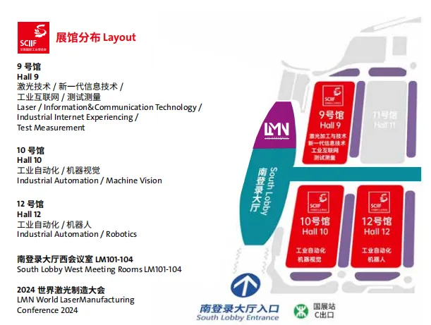 La innovación de fibra de carbono de hithunder brilla en la próxima exposición de tecnología láser de Shenzhen